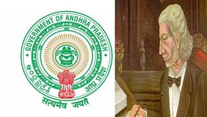 Andhra Pradesh Government Declares CP Brown Birth Anniversary as State Festival