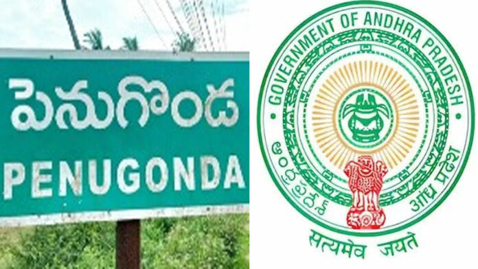 Andhra Pradesh government takes key decision..change of name of Penugonda Andhra Pradesh government takes key decision..change of name of Penugonda