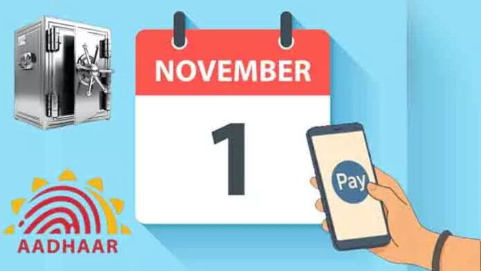 Big alert for the people of the country.. New rules from November 1st