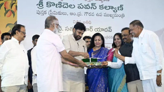 Books are the path to mental maturity: Deputy Chief Minister Pawan Kalyan