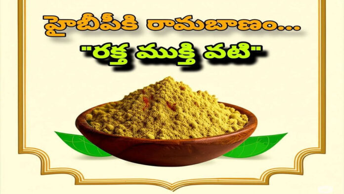 Control with Ayurvedic medicine for those with high blood pressure Control with Ayurvedic medicine for those with high blood pressure