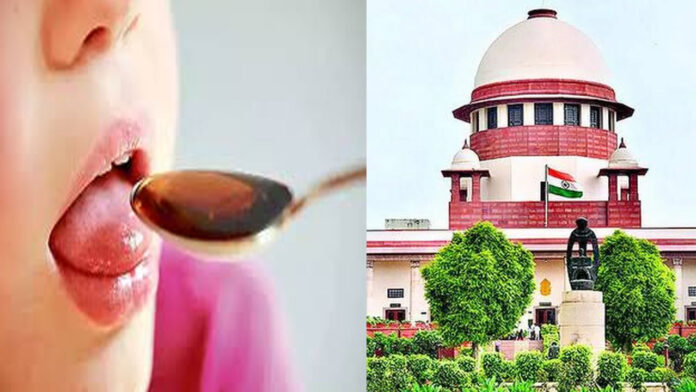 Cough medicine controversy.. Supreme Court dismisses CBI probe petition