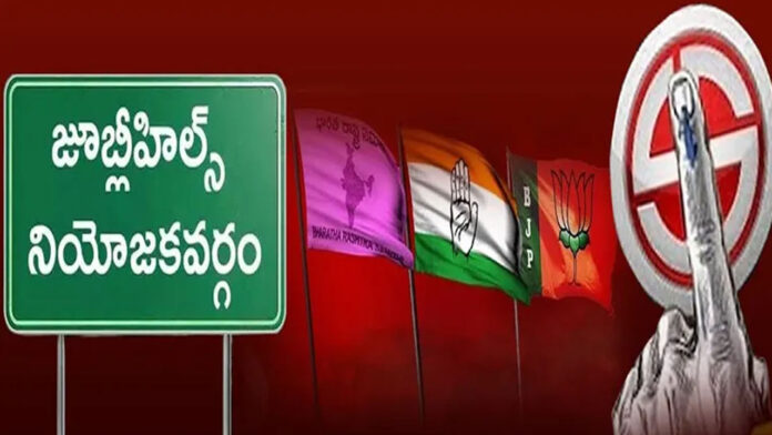 Jubilee Hills by-election..flood of nominations..nominations filed on the last day