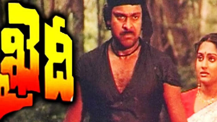 'Khaidi' turns 42.. Chiranjeevi's team releases a special video