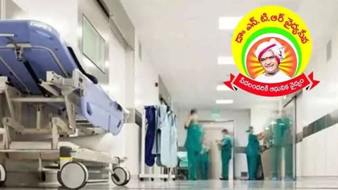 NTR Health services to be suspended in AP from tomorrow