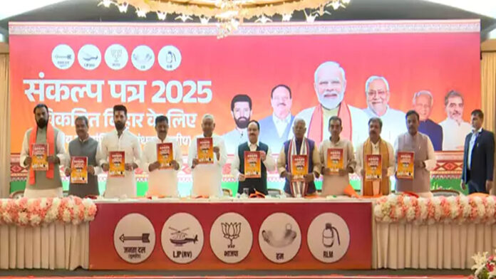 One crore government jobs for the youth of the state.. NDA manifesto in Bihar One crore government jobs for the youth of the state.. NDA manifesto in Bihar