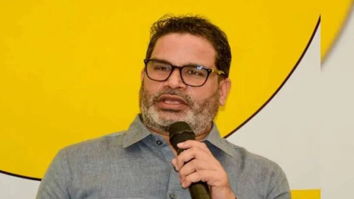 Prashant Kishor key decision before Bihar Assembly elections