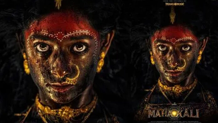 Prashanth Varma's 'Mahakali' first look poster released Prashanth Varma's 'Mahakali' first look poster released