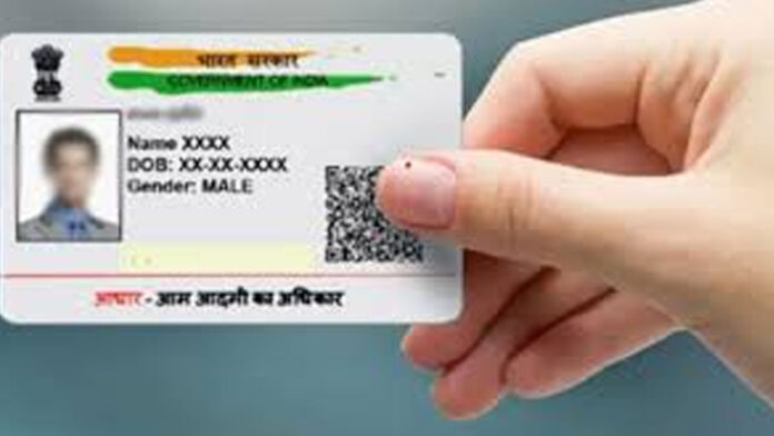 Shock to the common man.. UIDAI increases Aadhaar update charges