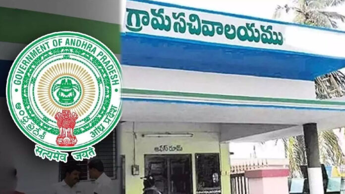 These are the duties of village and ward secretariat staff....AP government releases new job chart