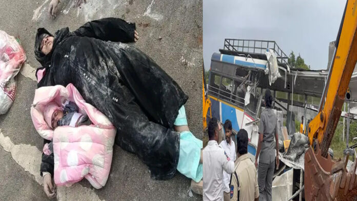 A serious road accident in Rangareddy district.. 24 people died.