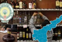 ఏపీ మద్యం కుంభకోణం కేసు.. నిందితుల రిమాండ్ మరోసారి పొడిగింపు AP liquor scam case.. Remand of accused extended once again