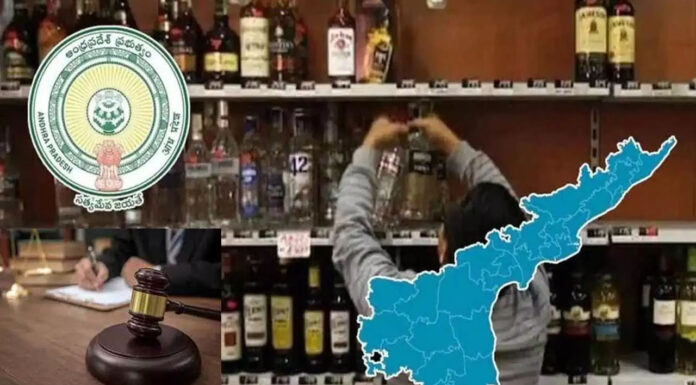 ఏపీ మద్యం కుంభకోణం కేసు.. నిందితుల రిమాండ్ మరోసారి పొడిగింపు AP liquor scam case.. Remand of accused extended once again