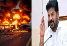 సౌదీ ఘటనపై సీఎం రేవంత్ రెడ్డి దిగ్భ్రాంతి.. కంట్రోల్ రూమ్ ఏర్పాటు CM Revanth Reddy shocked by Saudi incident.. Control room set up