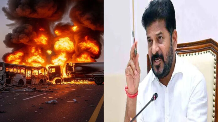 CM Revanth Reddy shocked by Saudi incident.. Control room set up