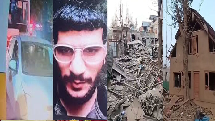 Delhi blast.. Bomber Umar Nabi's house was blown up..
