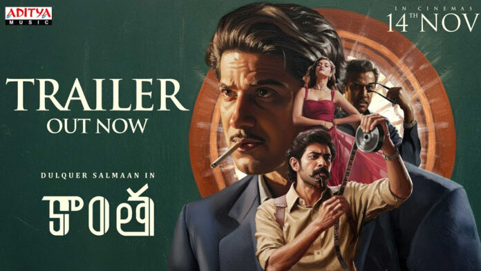 Dulquer Salmaan new film 'Kantha' trailer released