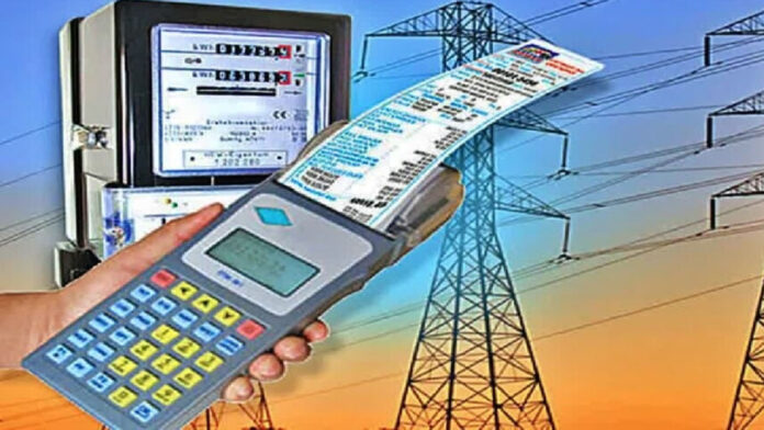 Good news for AP electricity consumers.. Reduction in current bills from this month..