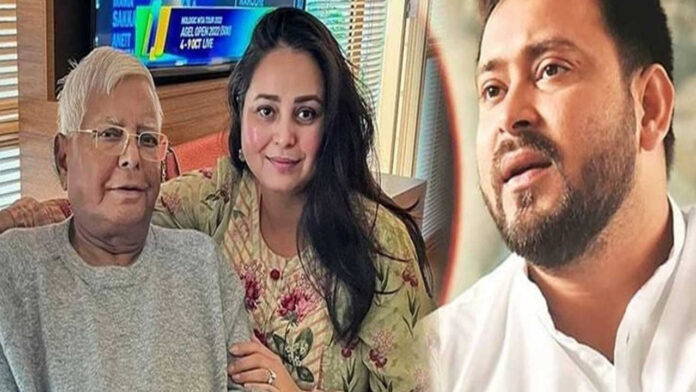 Lalu Prasad Yadav responds for the first time on family feud