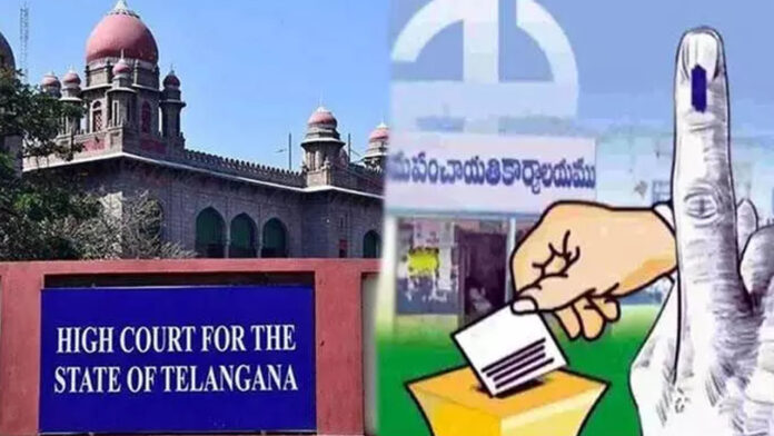 Local body elections in Telangana.. High Court hearing postponed