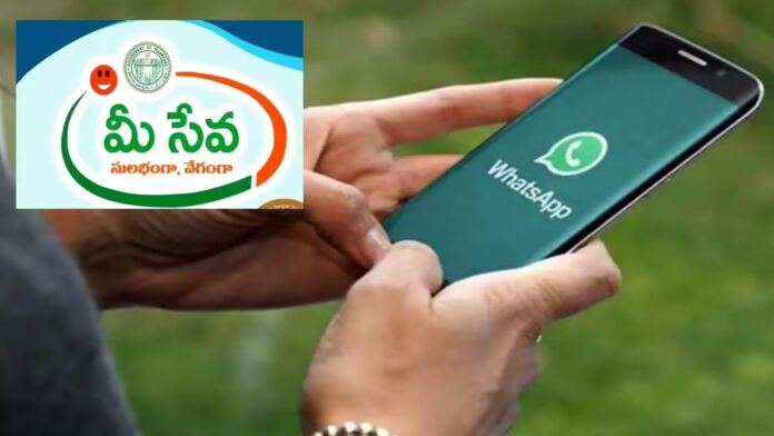 Mee-Seva is now on WhatsApp!