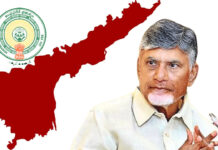 ఏపీలో మూడు కొత్త జిల్లాల ఏర్పాటుకు ప్రాథమిక నోటిఫికేషన్ విడుదల Preliminary notification released for the formation of three new districts in AP