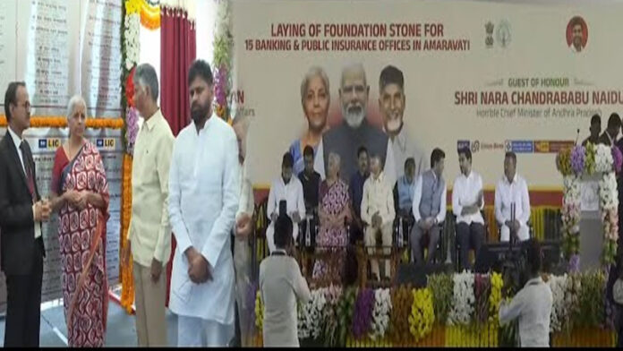The beginning of development in Amaravati.. Foundation stone laid for the construction of bank offices