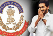 ఆరేళ్ల తర్వాత సీబీఐ కోర్టు మెట్లెక్కిన వైఎస్ జగన్..విచారణలో కొత్త దశ YS Jagan appears before CBI court after six years.. A new phase in the investigation