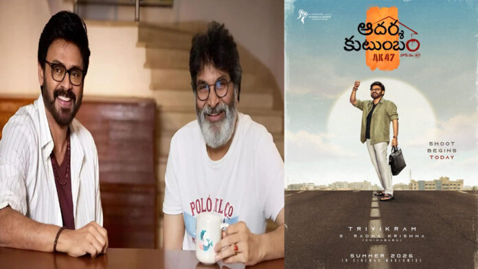 Venkatesh - Trivikram's new film is titled.. The team shared an update