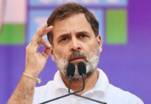 బీజేపీ గుప్పిట్లోనే దేశంలోని సంస్థాగత వ్యవస్థలన్ని: రాహుల్ గాంధీ All the institutional systems of the country are under the control of BJP: Rahul Gandhi