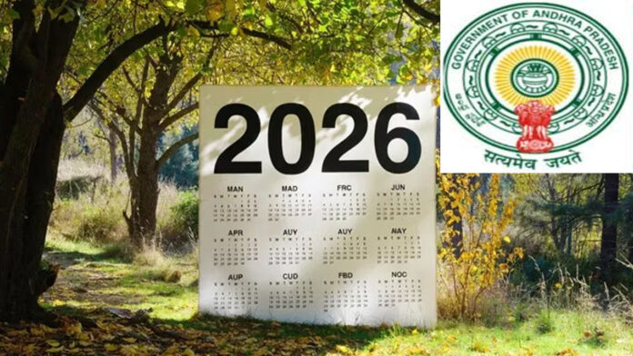Andhra Pradesh releases list of official holidays for 2026