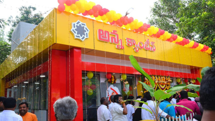 Anna canteens in villages as a Sankranti gift.. AP government's extensive preparations