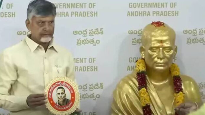 Immortal Potti Sriramulu's sacrifice is an inspiration to the Telugu people: CM Chandrababu