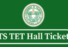 తెలంగాణ టెట్ హాల్టికెట్లు విడుదల Telangana TET Hall Tickets Released