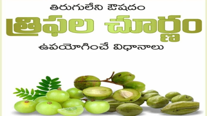 These are the methods of using the irreplaceable medicine Triphala powder..!