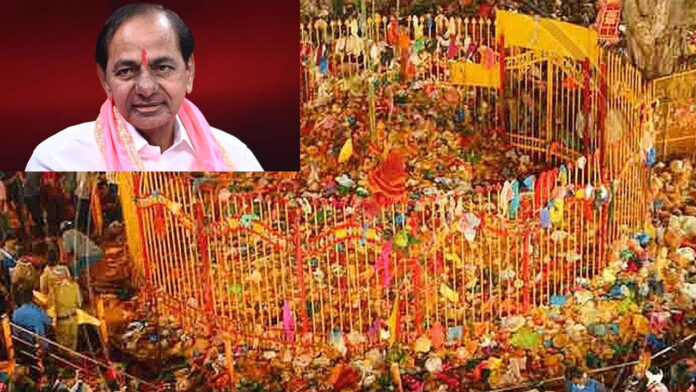 Government invites KCR to Medaram Mahajatara