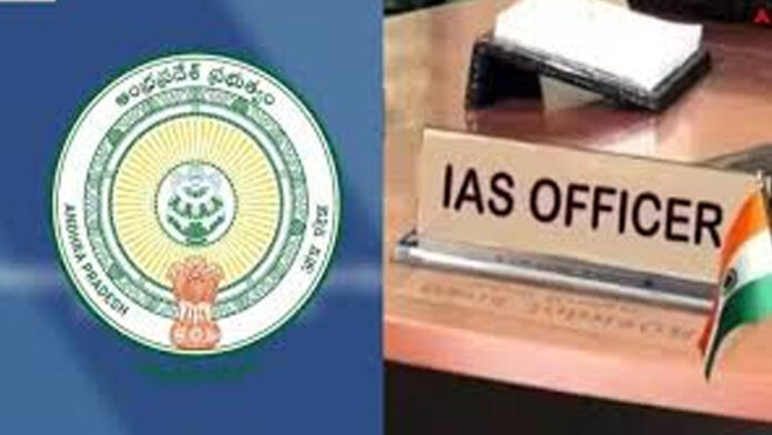 IAS officers transferred in AP.. 14 people given new responsibilities