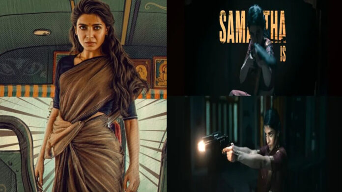 Samantha's 'Maa Inti Bangaram' teaser released