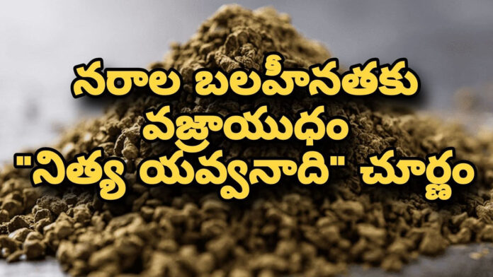 The diamond weapon that gives new strength to the body and to the nervous system.. 