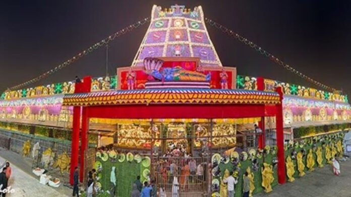 Vaikuntha Dwara Darshans in Tirumala end today.. Gates to be closed from midnight