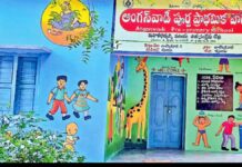 నేటి నుంచే అంగన్వాడీలకు ఒంటిపూట!