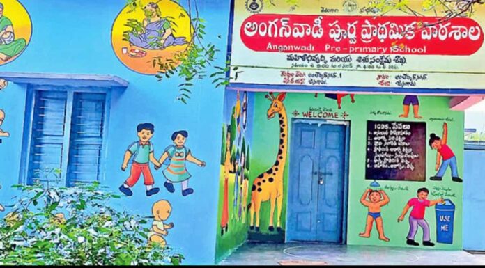 నేటి నుంచే అంగన్వాడీలకు ఒంటిపూట!